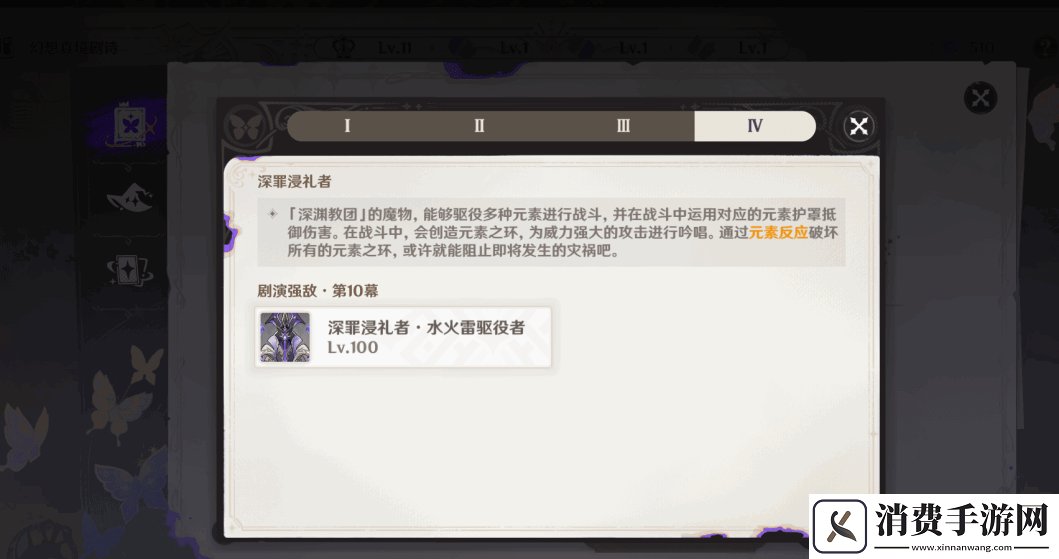 原神5.0深渊10层应该怎么打