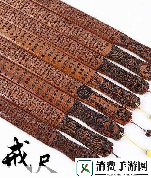 趴好了自己选皮带还是戒尺