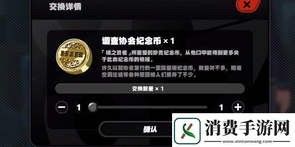 绝区零别挡住我的阳光成就怎么做