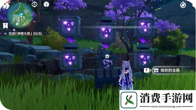 原神神樱大祓三个位置解密