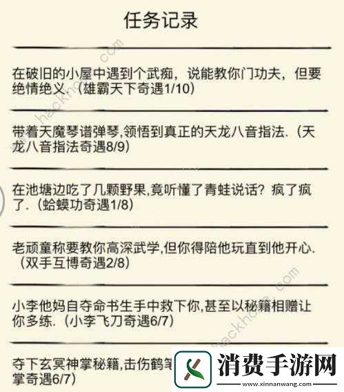 暴走英雄坛春节活动全览与活动暗号完整汇总大揭秘
