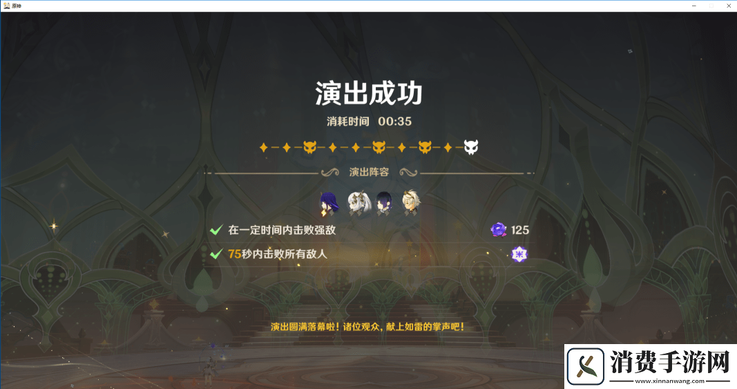 原神5.0深渊10层应该怎么打