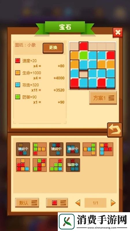 疯狂骑士团新区攻略