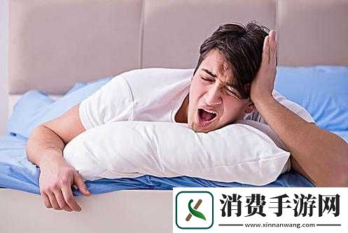 男子深夜睡不着