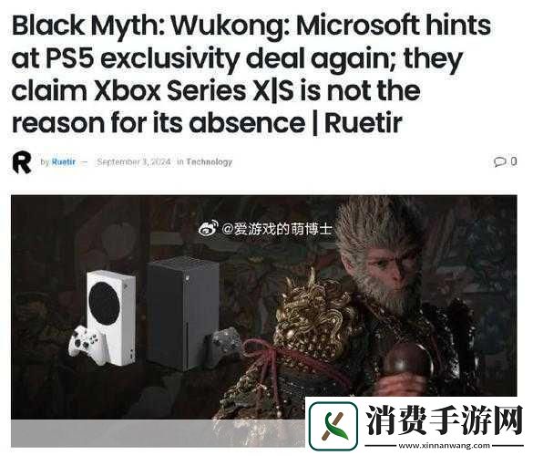 备受瞩目的国产大作黑神话