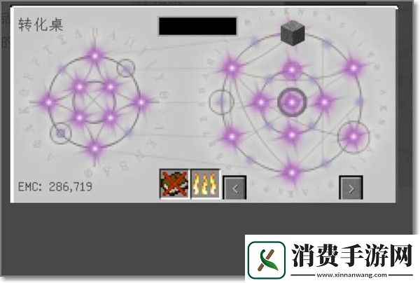 我的世界转换桌怎么用转换桌使用方法