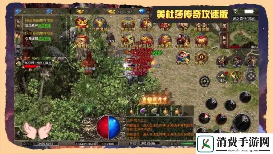 莉莉安风暴岛冒险攻略