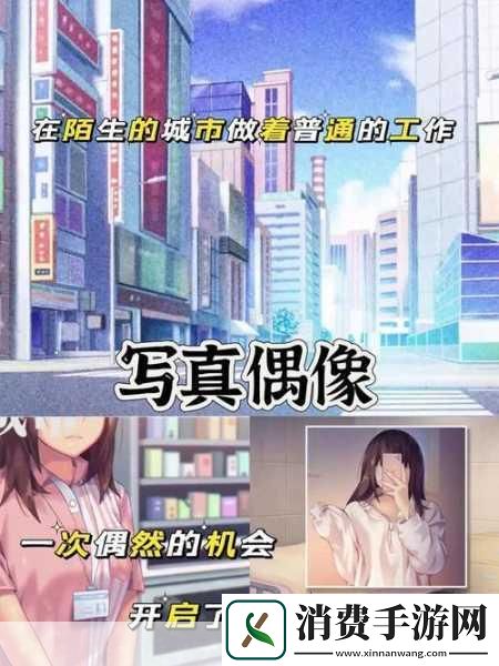 259988免费香蕉视频的奇妙世界一、平台介绍　　259988免费香蕉视频作为一个独特的视频分享平台