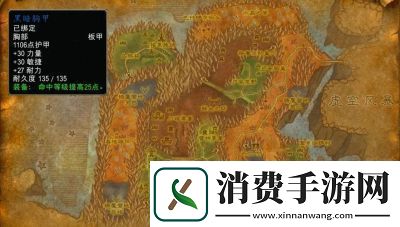 DNF死亡骑士的出现地点
