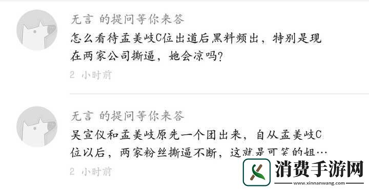 终极揭秘
