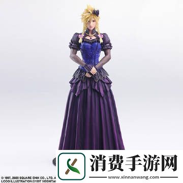SE分享最终幻想7re克劳德“女装”初期美术设计