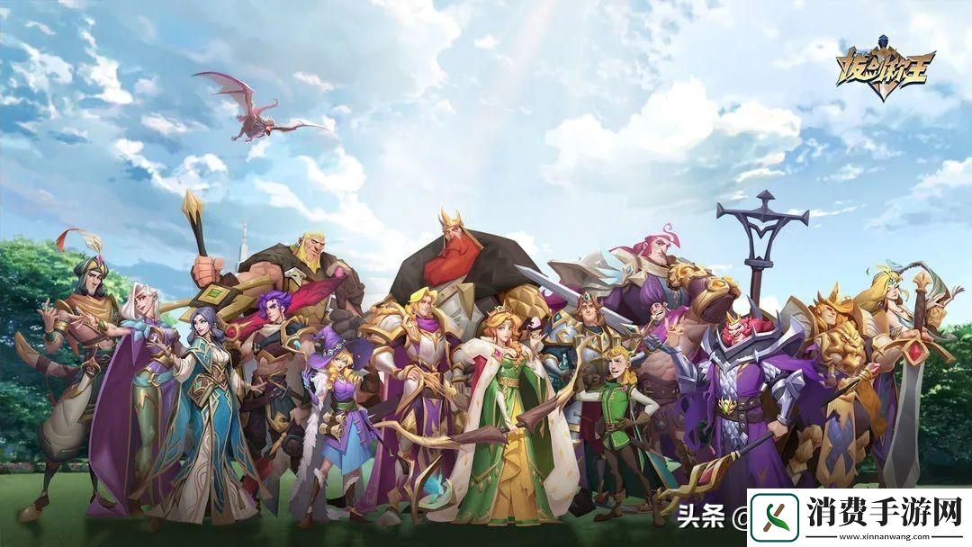 王牌竞速胜利之约玩法攻略
