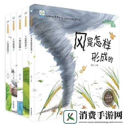 仙踪林COMPANYLIMITED