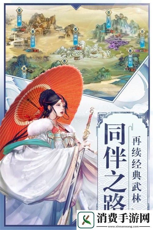怒战红颜礼包码大全