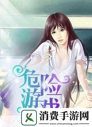 王军马婷维修工的春天保安