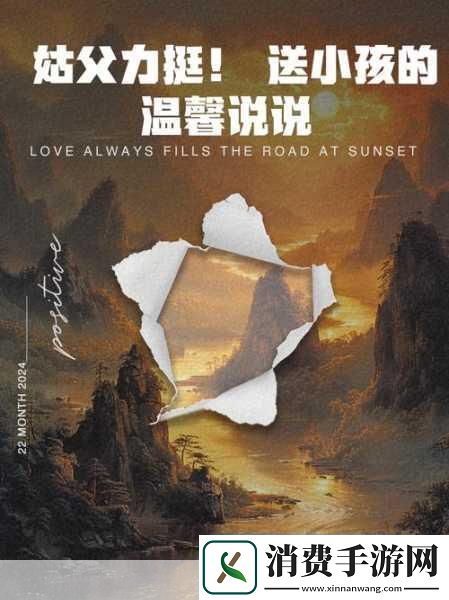 姑父有力挺送内容安全可无痕浏览