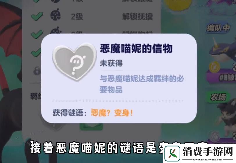 蛋仔橘蝠猫、恶魔喵妮、嗖嗖貂、希利亚斯的信物怎么获得