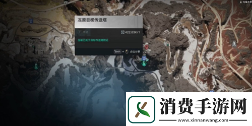 七日世界雪国冷晶矿采集点位介绍