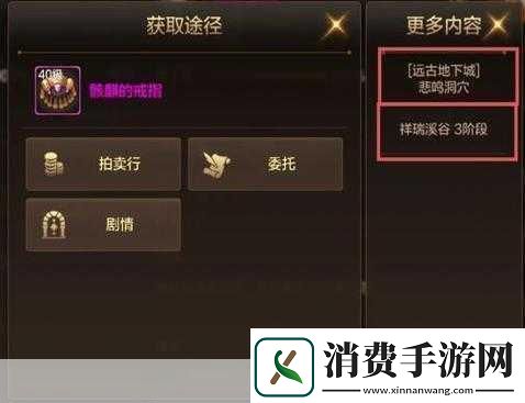 刷悲鸣用什么人偶
