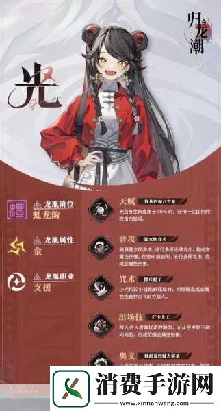 归龙潮自动售货机在哪儿