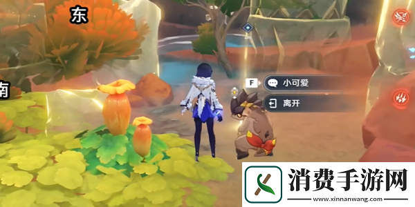 原神5.0迷林之子任务怎么过