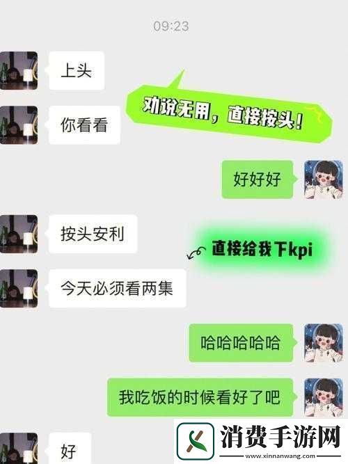 男朋友爱吃头头咋整