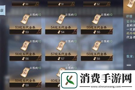 逆水寒手游怎么0元购新时装荒朽遗风逆水寒手游0元购新时装荒朽遗风教程