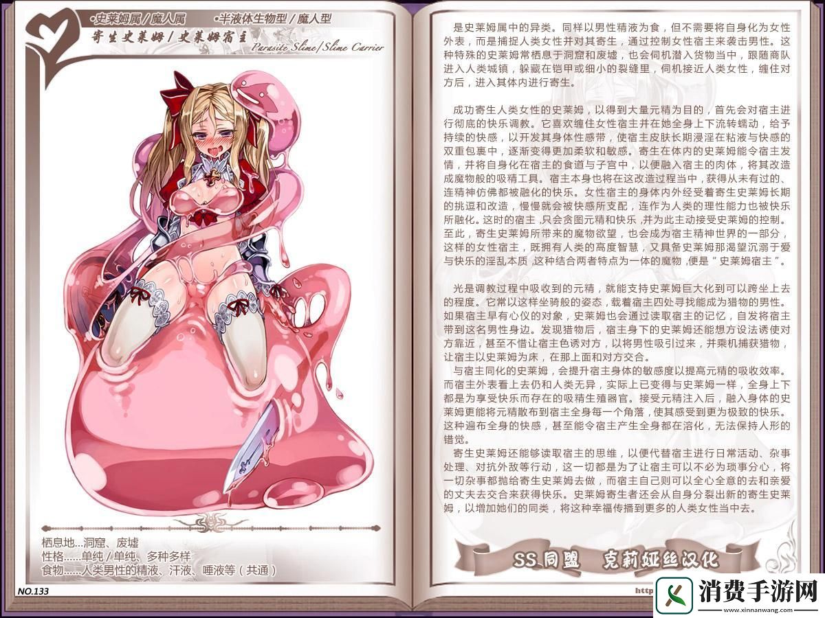 “胸涌泥泽