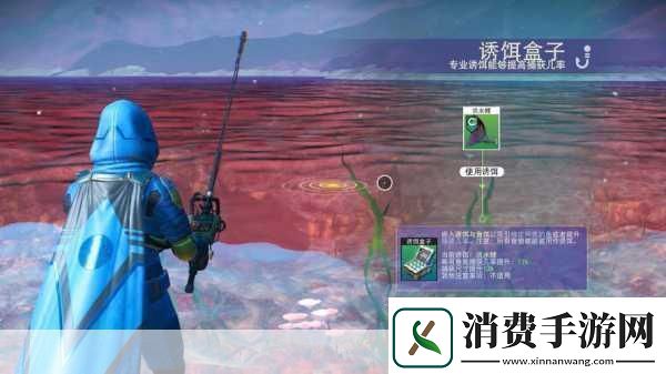 无人深空重大更新来袭水瓶座区域解锁钓鱼新乐趣！