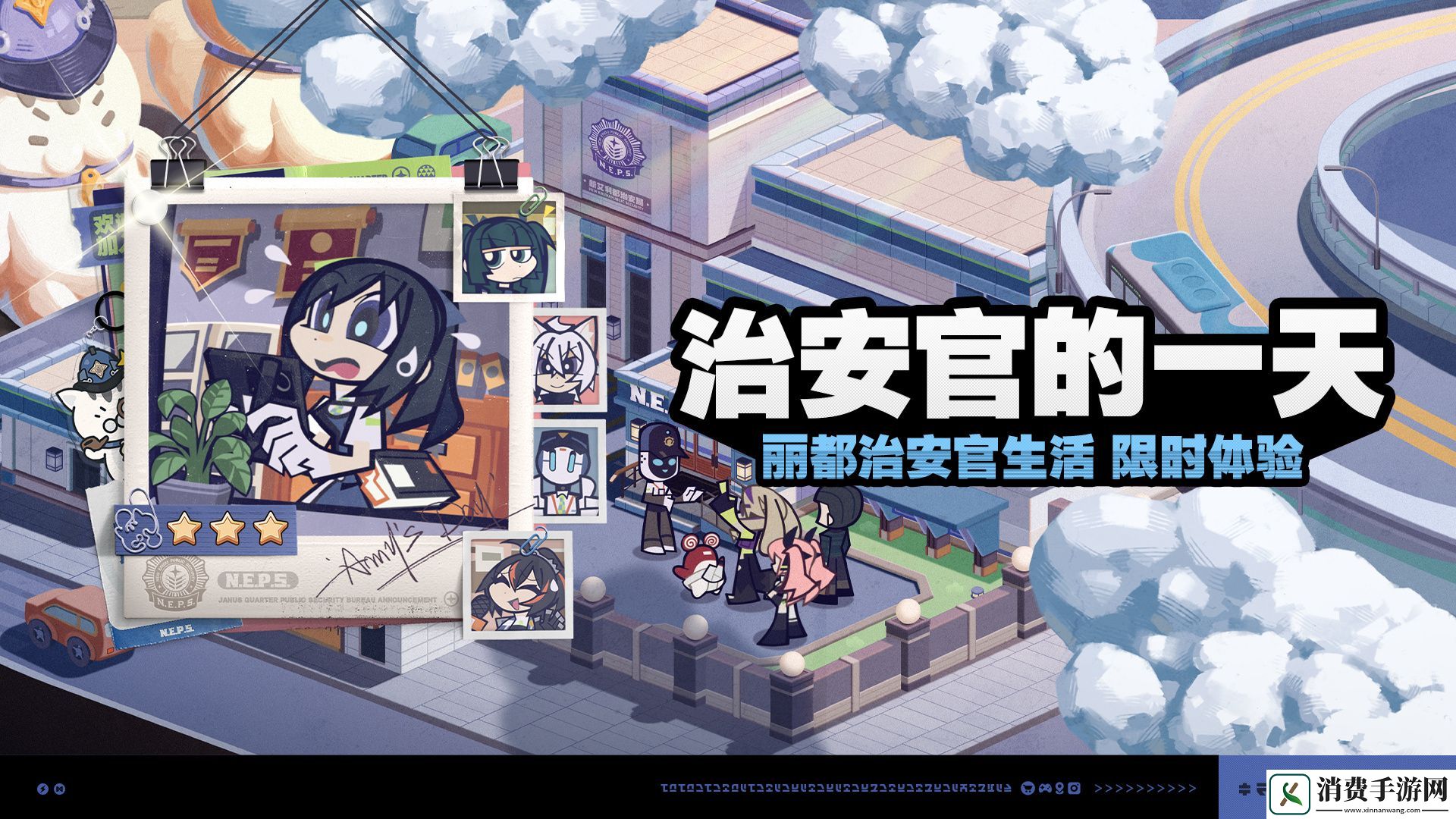 绝区零治安官的一天活动怎么玩