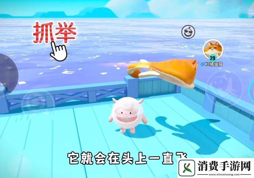 蛋仔橘蝠猫、恶魔喵妮、嗖嗖貂、希利亚斯的信物怎么获得