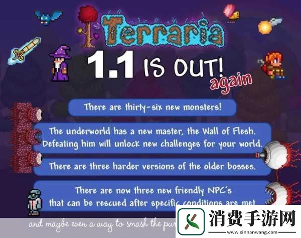 泰拉瑞亚快捷挖掘按哪个键
