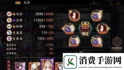 阴阳师智走棋大神吃鸡阵容最强套路攻略全析