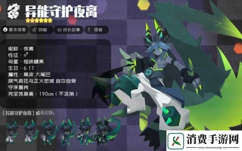 弹力果冻异能守护玩法指南