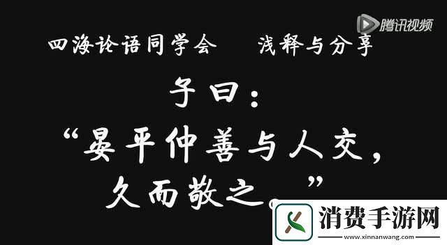 科技江湖