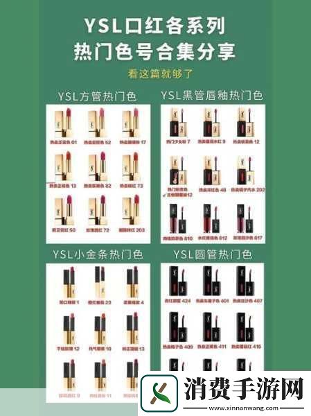 ysl千人千色t9t9t9t9界面没有广告