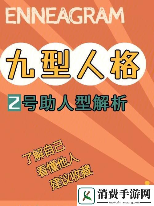 “科技狂潮里的2号人物