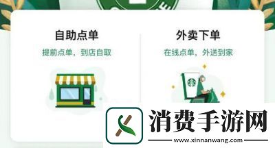 “小烧货
