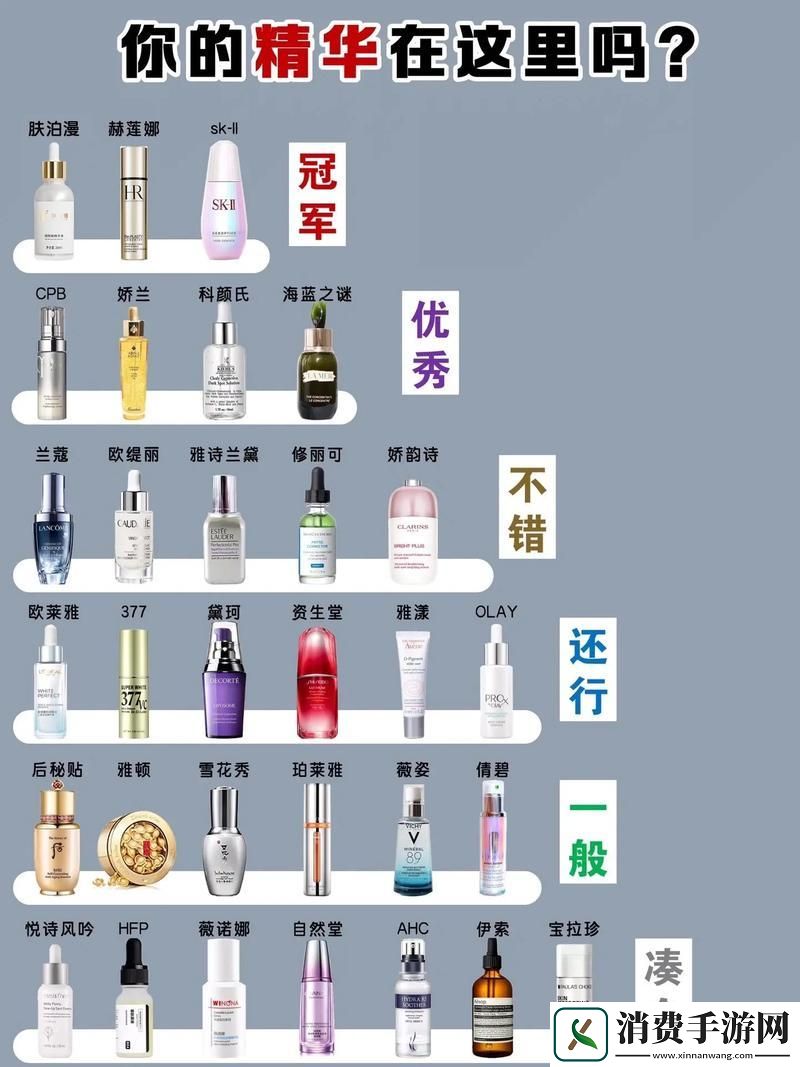 妙不可言！国产精华液排行榜