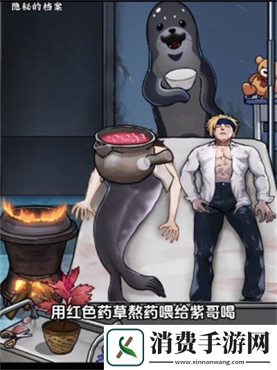 隐秘的档案海豹馆5怎么过