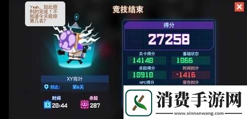比特小队纳鲁火多挑战关卡通关秘籍