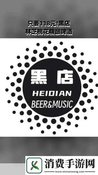阿卡丽的神秘黑店主题探讨1.
