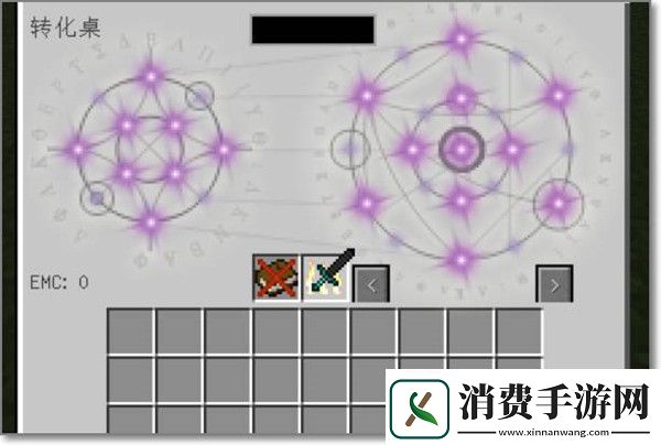 我的世界转换桌怎么用转换桌使用方法
