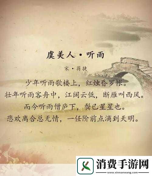 林太太府中逢甘雨原文探寻