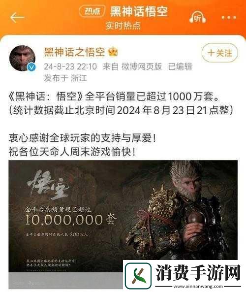 在无数手游爱好者的翘首以盼中