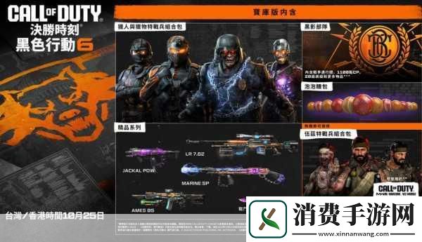 对于广大FPS（第一人称射击）游戏爱好者来说
