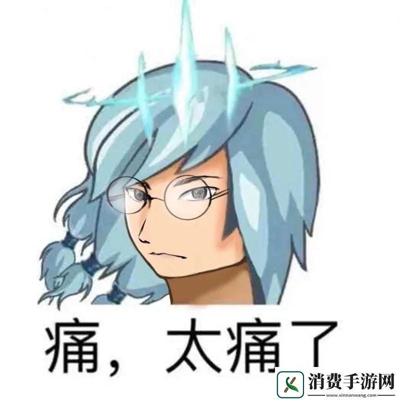 铜界痛时尚