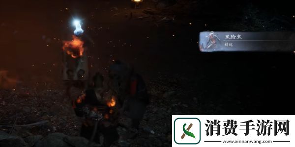 黑神话悟空黑脸鬼精魄如何获得
