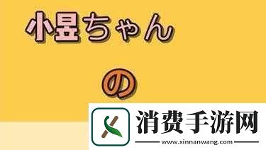 日本人AA制是不是很冷漠