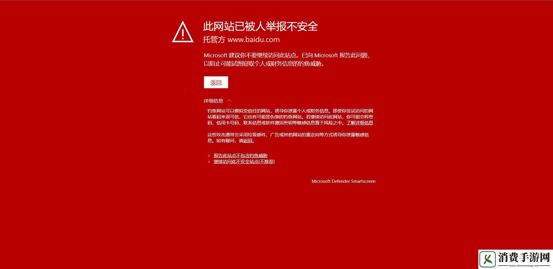 海狂澜
